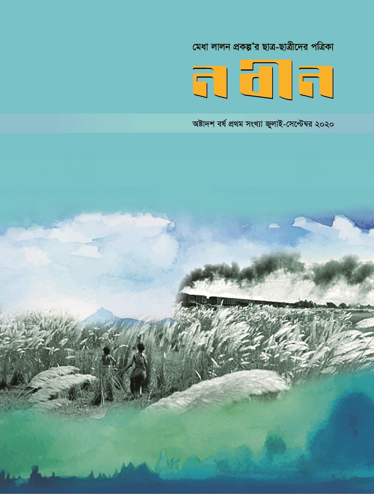 Publication Image
